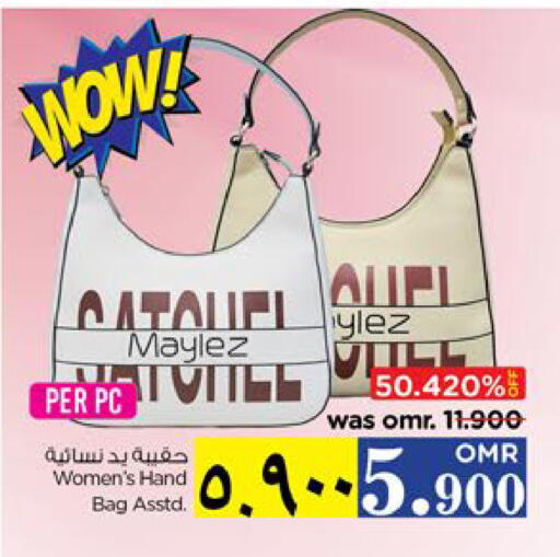 Clothing & Apparels in Nesto Hyper Market , Oman Offers - Oman available at Nesto Hyper Market in Oman - Muscat
