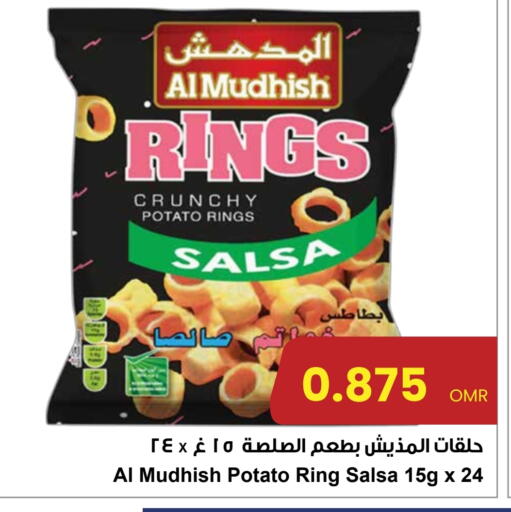 Potato available at مركز سلطان in عُمان - مسقط‎