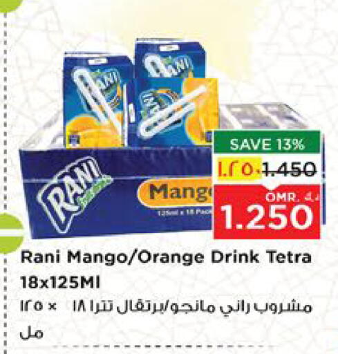 RANI available at Nesto Hyper Market   in Oman - Muscat