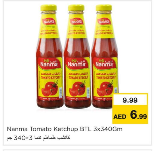 نانما كاتشب الطماطم available at نستو هايبرماركت in الإمارات العربية المتحدة , الامارات - رَأْس ٱلْخَيْمَة