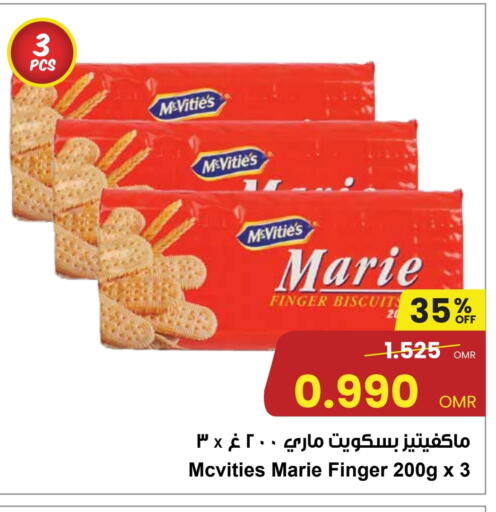 McVitie's available at Sultan Center  in Oman - Muscat
