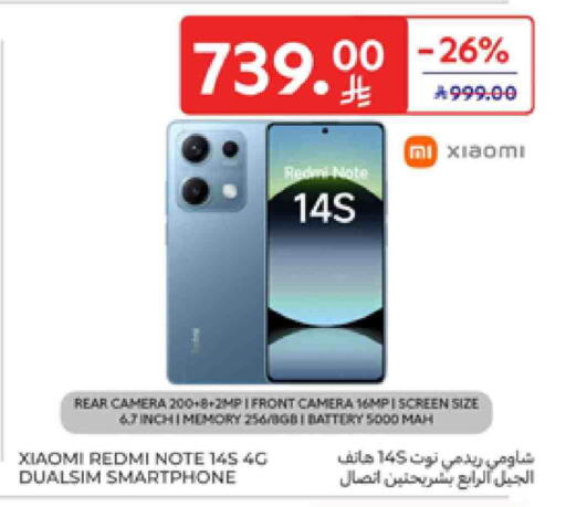 REDMI available at Carrefour in KSA, Saudi Arabia, Saudi - Sakaka