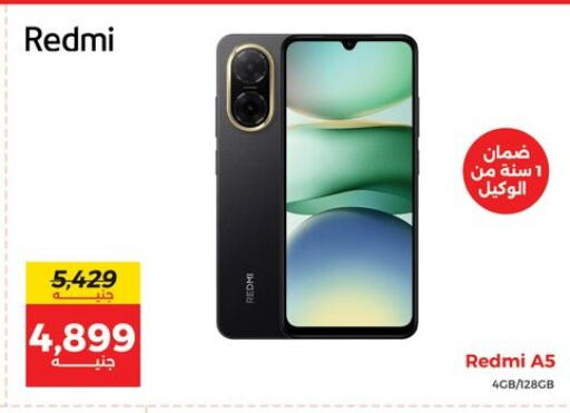 REDMI available at Raneen in Egypt - Cairo