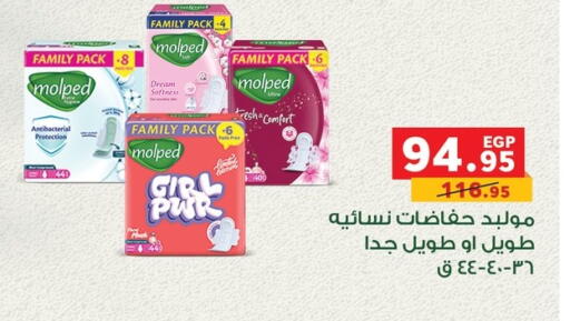 available at بنده in Egypt - القاهرة