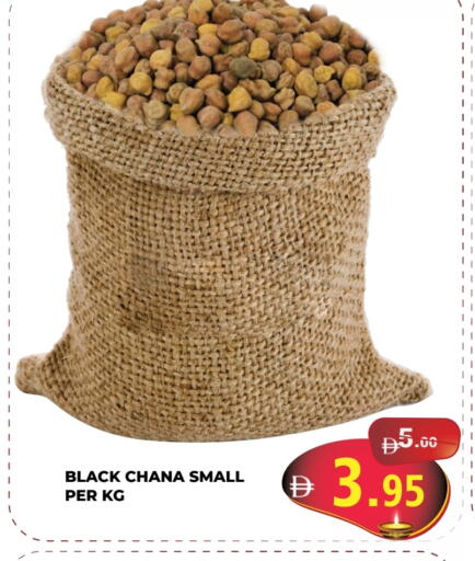 available at Kerala Hypermarket in UAE - Ras al Khaimah