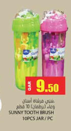 available at Grand Hypermarket in Qatar - Umm Salal