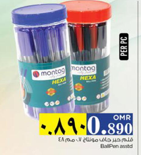 available at Nesto Hyper Market   in Oman - Muscat