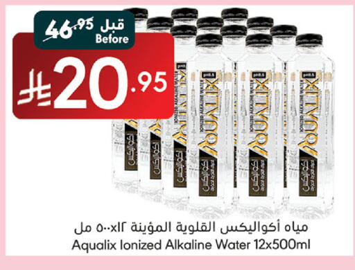 available at Manuel Market in KSA, Saudi Arabia, Saudi - Jeddah