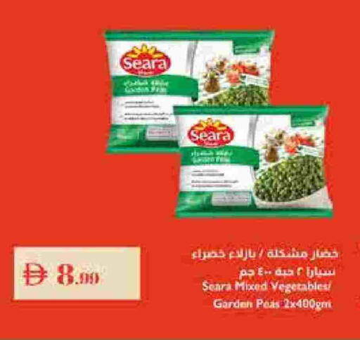 Frozen Fruits & Veg in Istanbul Supermarket, UAE Offers - United Arab Emirates Peas available at Istanbul Supermarket in UAE - Ras al Khaimah