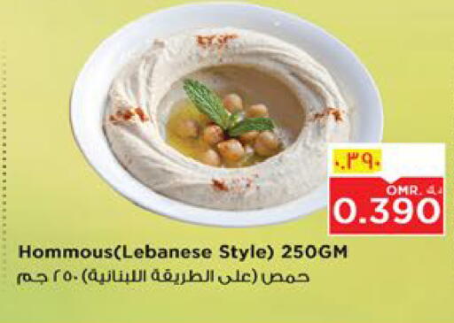 available at نستو هايبر ماركت in عُمان - مسقط‎