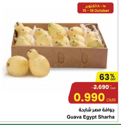 Guava available at Sultan Center  in Oman - Muscat