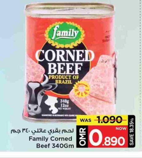 available at مارك & سايف in عُمان - مسقط‎