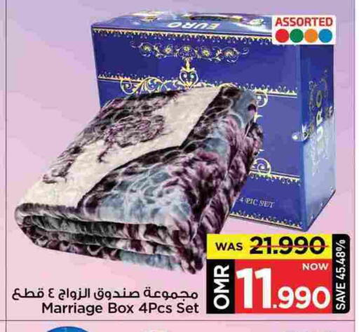 Clothing & Apparels in MARK & SAVE, Oman Offers - Oman available at MARK & SAVE in Oman - Muscat