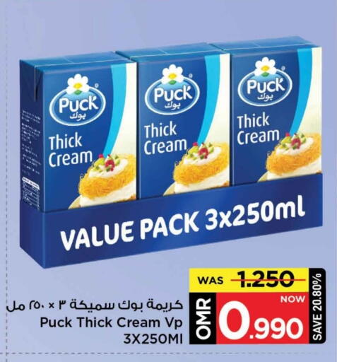 PUCK available at MARK & SAVE in Oman - Muscat