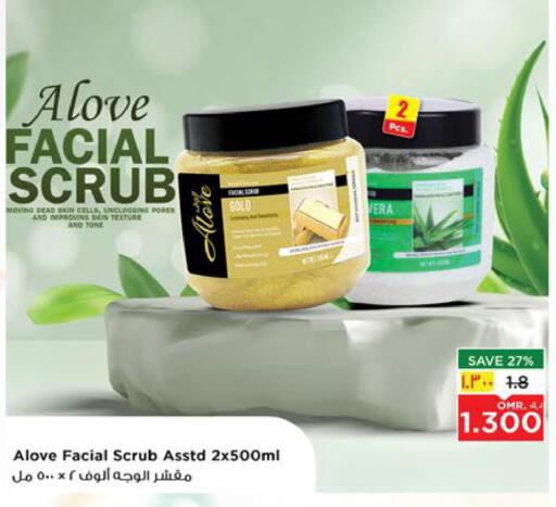 alove Face Cream available at Nesto Hyper Market   in Oman - Muscat