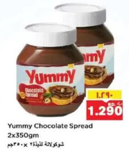 Chocolate Spread available at Nesto Hypermarkets in Kuwait