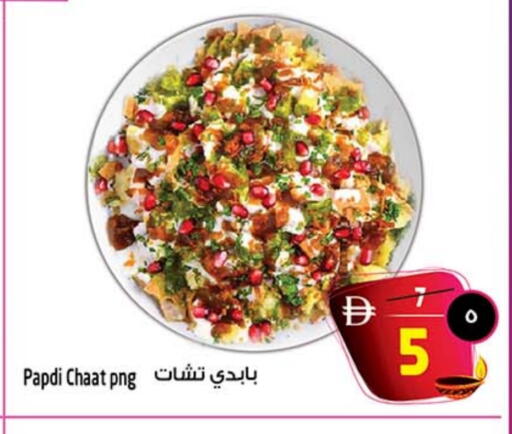available at SAFARI HYPERMARKET  in UAE - Ras al Khaimah
