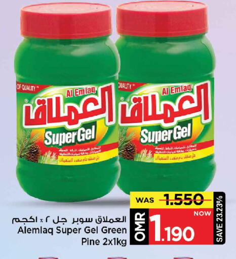 available at مارك & سايف in عُمان - مسقط‎