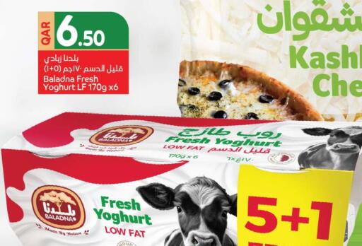 BALADNA available at Carrefour in Qatar - Umm Salal