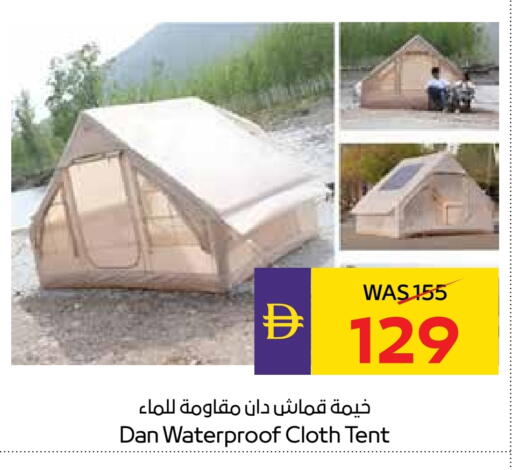 available at ADCOOP in UAE - Ras al Khaimah