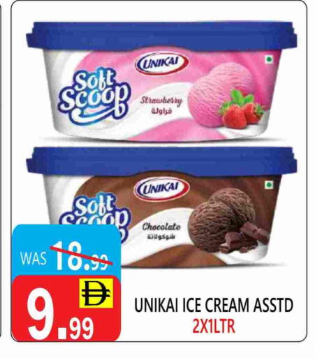 Strawberry available at United Hypermarket in UAE - Dubai