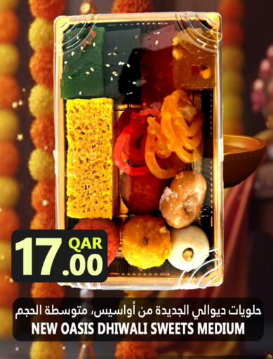 available at Food Palace Hypermarket in Qatar - Doha