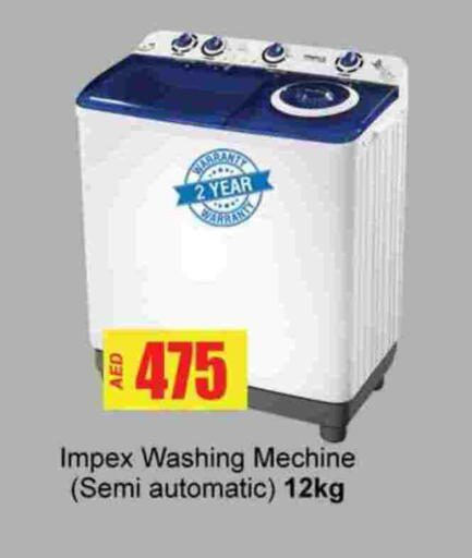 Large Appliances in Zain Mart Supermarket, UAE Offers - United Arab Emirates available at Zain Mart Supermarket in UAE - Ras al Khaimah