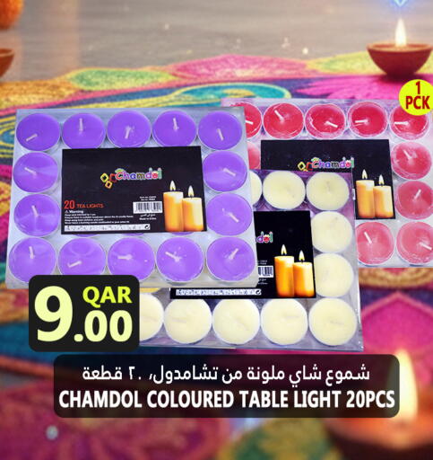 available at Food Palace Hypermarket in Qatar - Doha