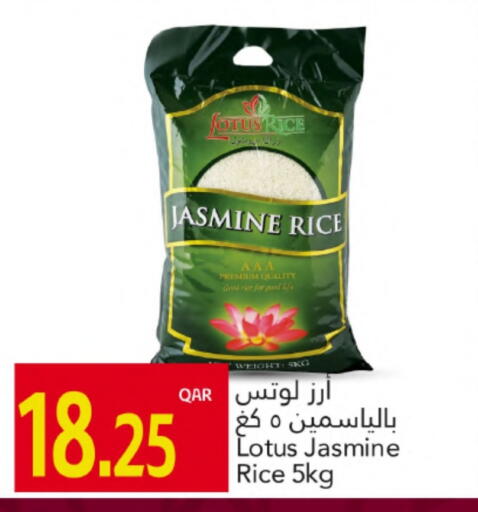 Jasmine Rice available at Gulf Food Center in Qatar - Al Shamal