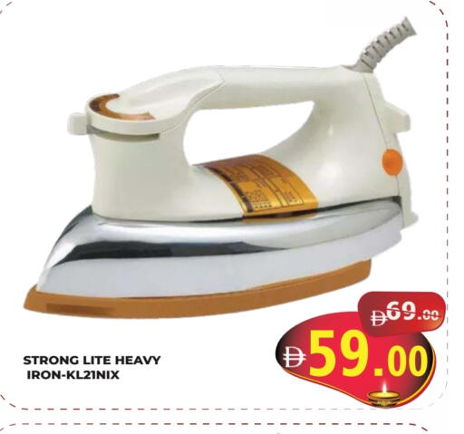 Small Appliances in Kerala Hypermarket, UAE Offers - United Arab Emirates Ironbox available at Kerala Hypermarket in UAE - Ras al Khaimah