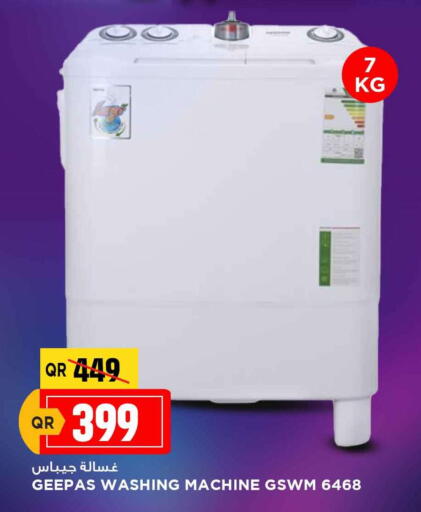 available at Marza Hypermarket in Qatar - Al-Shahaniya