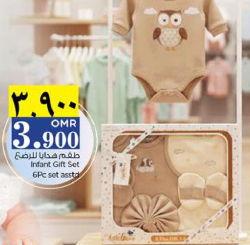 العناية بالأطفال الرضع in نستو هايبر ماركت, عُمان Offers - عُمان available at نستو هايبر ماركت in عُمان - مسقط