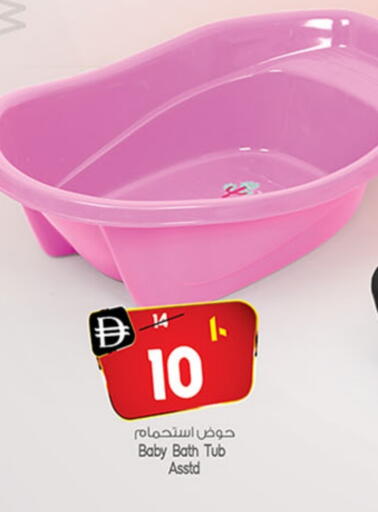 available at سفاري هايبرماركت in الإمارات العربية المتحدة , الامارات - دبي