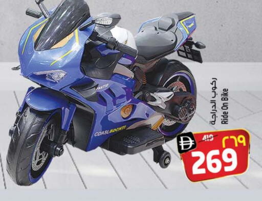 هدايا و ألعاب in سفاري هايبرماركت, UAE Offers - الإمارات العربية المتحدة available at سفاري هايبرماركت in الإمارات العربية المتحدة , الامارات - دبي