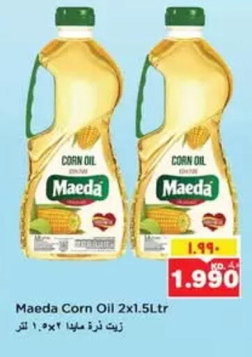 Corn Oil available at Nesto Hypermarkets in Kuwait