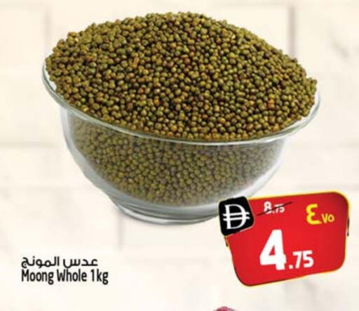 available at Safari Hypermarket  in UAE - Dubai