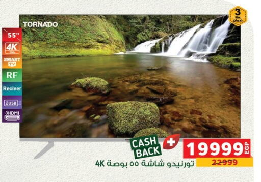 TV in Panda , Egypt Offers - Egypt TORNADO Smart TV available at Panda in Egypt - Cairo