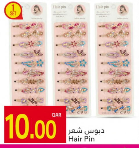 Hair Accessories available at Gulf Food Center in Qatar - Al Shamal
