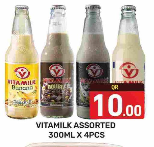 Banana available at Majlis Hypermarket in Qatar - Doha