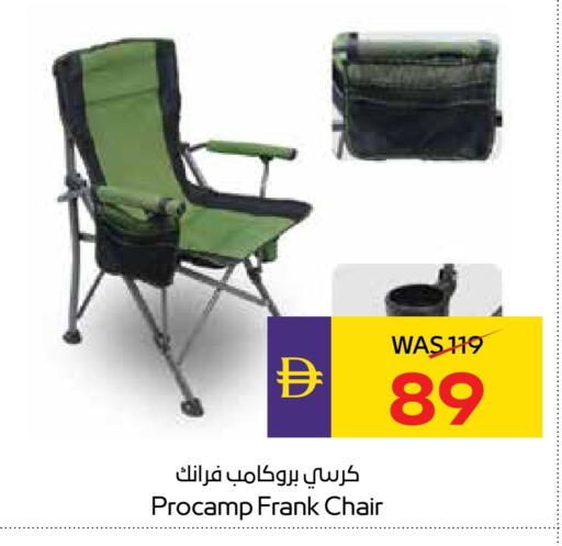 Furniture in ADCOOP, UAE Offers - United Arab Emirates available at ADCOOP in UAE - Ras al Khaimah