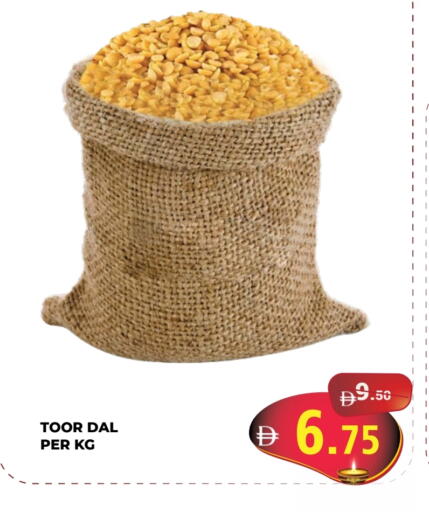 available at Kerala Hypermarket in UAE - Ras al Khaimah