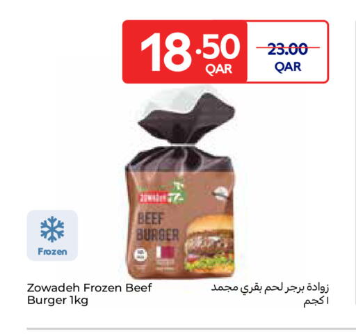 available at Carrefour in Qatar - Al-Shahaniya