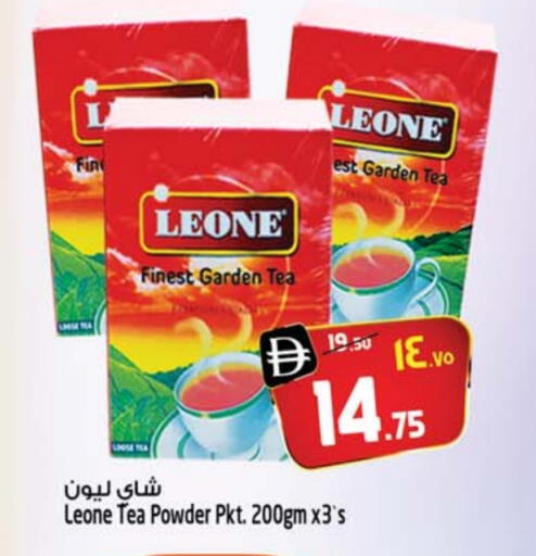 ليون مسحوق الشاي available at سفاري هايبرماركت in الإمارات العربية المتحدة , الامارات - دبي