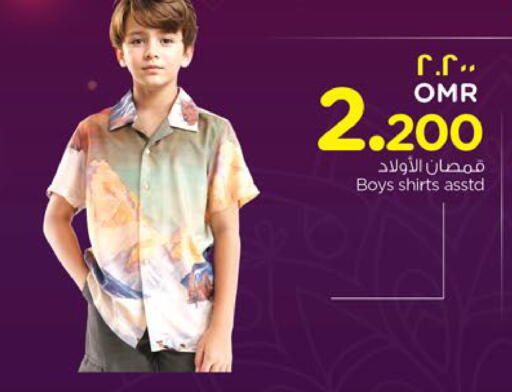 available at Nesto Hyper Market   in Oman - Muscat