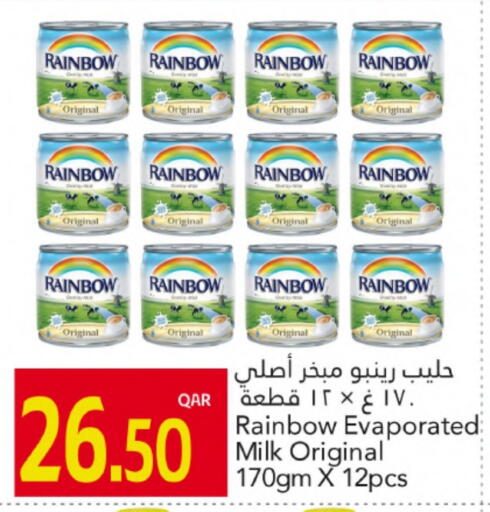 رينبو حليب مبخر available at جلف فود سنتر in قطر - الشحانية