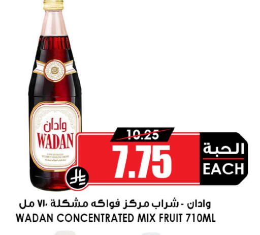 available at Prime Supermarket in KSA, Saudi Arabia, Saudi - Sakaka