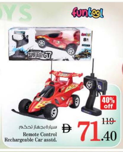 هدايا و ألعاب in نستو هايبرماركت, UAE Offers - الإمارات العربية المتحدة available at نستو هايبرماركت in الإمارات العربية المتحدة , الامارات - دبي
