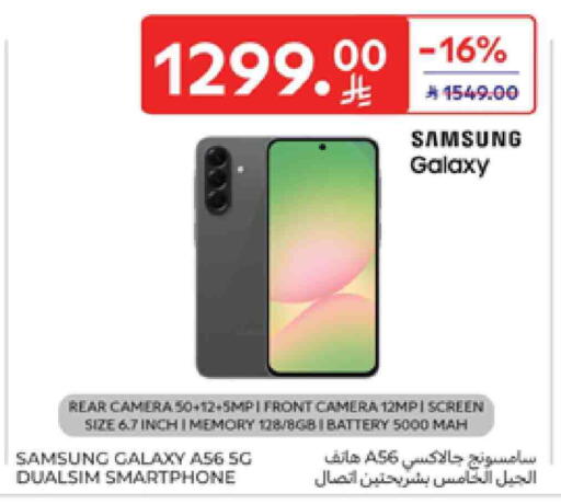 SAMSUNG available at Carrefour in KSA, Saudi Arabia, Saudi - Sakaka