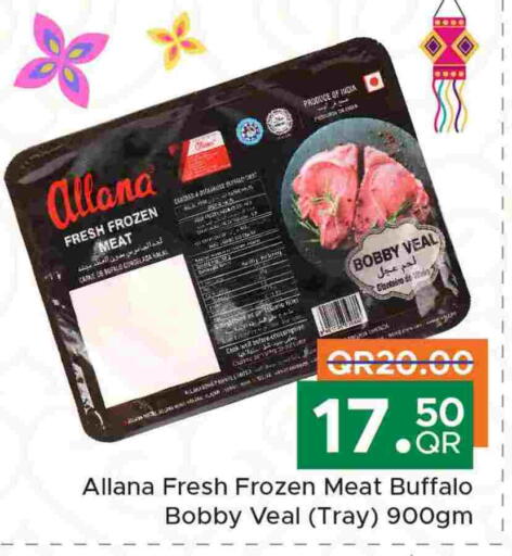 available at Family Food Centre in Qatar - Al-Shahaniya