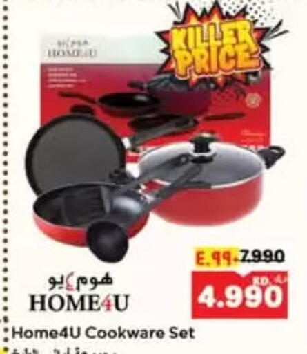 available at Nesto Hypermarkets in Kuwait